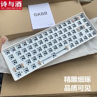 试轴器青轴银轴狼派CIY双模蓝牙5.0+无线2.4G机械键盘TESTER68键套件轴座 试轴器 狼派CIY68双模蓝牙/2.4轴座套件 9月底发货 官方标配