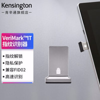 Kensington 笔记本配件 K64704指纹登录器Win10/7/8笔记本电脑指纹识别解锁