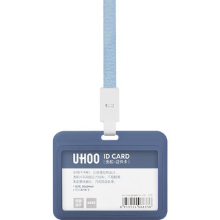 UHOO 优和 6633 证件卡套 横款 灰蓝色+挂绳
