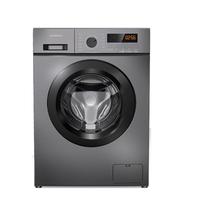 SKYWORTH 创维 XQG80-B09MS 滚筒洗衣机 8kg 钛灰银