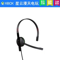 微软（Microsoft） Xbox One S/X 手柄3.5接口有线单声道耳机 联网对战耳机 3.5接口对战耳机（简装）
