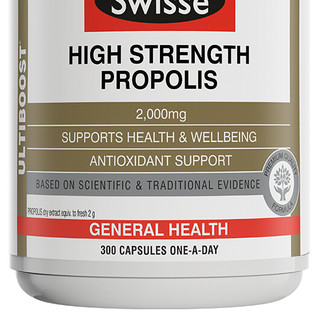 Swisse 斯维诗 蜂胶胶囊 300粒