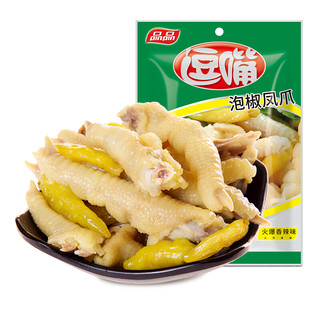 品品 泡椒凤爪 火爆香辣味 168g