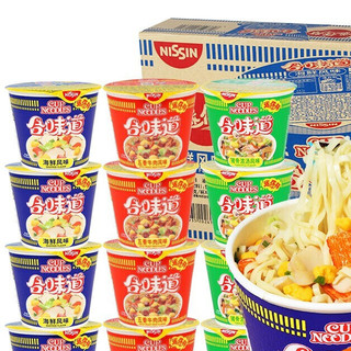 CUP NOODLES 合味道 方便面组合装 3口味 12杯（海鲜风味4杯+五香牛肉风味4杯+猪骨浓汤风味4杯）