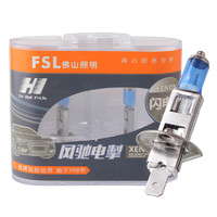 FSL 佛山照明 闪电侠 H1 汽车卤素灯