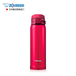 ZOJIRUSHI 象印 SM-SE48-RZ 保温杯 石榴红 480ml