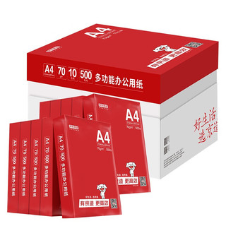 京东京造 釉彩甄享 A4复印纸 70g 500张/包 10包/箱（5000张）