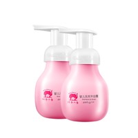 Baby elephant 红色小象 婴儿洗发沐浴露 99ml*2瓶