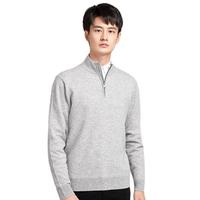 LENGKEORL 凌克 男士半高领羊毛衫 YMS0001