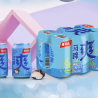 yeo's 杨协成 马蹄爽 荸荠饮料 300ml*24罐 新加坡品牌 果肉饮料 粒粒爽脆