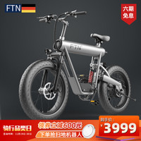 FTN 电动自行车锂电池电瓶车20寸沙滩越野雪地车7档变速助力车 迷你版/七级变速/助力续航约100km