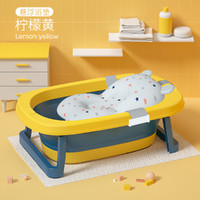 良品物语 婴儿折叠浴盆