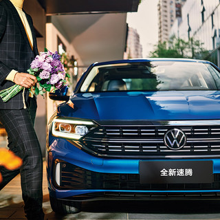 FAW-VOLKSWAGEN 一汽-大众 速腾 21款 280TSI 双离合 超越版