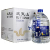 WUYISHAN 武夷山 饮用天然矿泉水 4.5L*4瓶