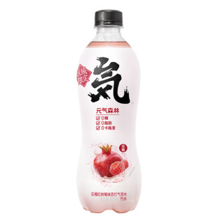 元气森林 苏打气泡水组合装 4口味 480ml*4瓶（白桃味480ml+卡曼橘味480ml+酸梅汁味480ml+乳酸菌味480ml）