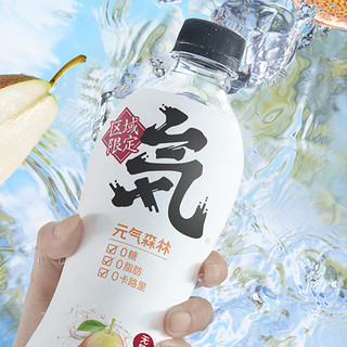 元气森林 苏打气泡水组合装 4口味 480ml*4瓶（白桃味480ml+卡曼橘味480ml+酸梅汁味480ml+乳酸菌味480ml）