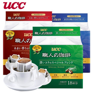 Ucc 悠诗诗滴滤式职人咖啡粉香醇摩卡126g 报价价格评测怎么样 什么值得买 Ucc 悠诗诗滴滤式职人咖啡粉香醇摩卡126g 报价价格评测怎么样 什么值得买