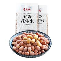 李老头 五香花生米 500g*3袋