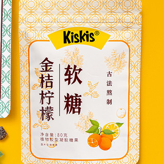 KisKis 酷滋 软糖组合装 2口味 80g*3袋（金桔柠檬软糖80g+枇杷软糖80g*2袋）