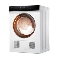 Haier 海尔 GDZE75-956 烘干机 7.5kg