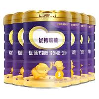 Synutra 圣元 优博瑞慕系列 幼儿奶粉 国行版 3段 900g*6罐