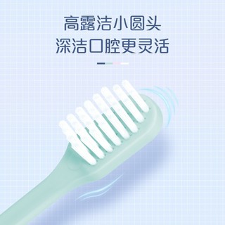 Colgate 高露洁 新三笑超细磨尖软毛牙刷 十支家庭装 灵动小刷头 独立包装