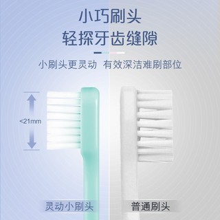 Colgate 高露洁 新三笑超细磨尖软毛牙刷 十支家庭装 灵动小刷头 独立包装