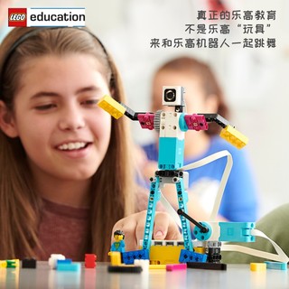 LEGO education 乐高教育 45678 SPIKE Prime科创套装 真正的乐高机器人