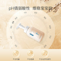 子初 婴儿洗发沐浴露二合一 100ml