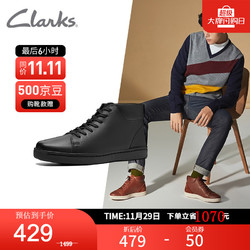 Clarks 其乐 男鞋Kitna Top休闲舒适皮靴高帮板鞋时尚舒适透气耐磨短靴男靴
