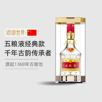 WULIANGYE 五粮液 普五 第八代 52%vol 浓香型白酒 500ml 单瓶装