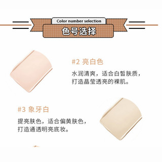 CLIO 珂莱欧clio 小磁铁气垫 15g