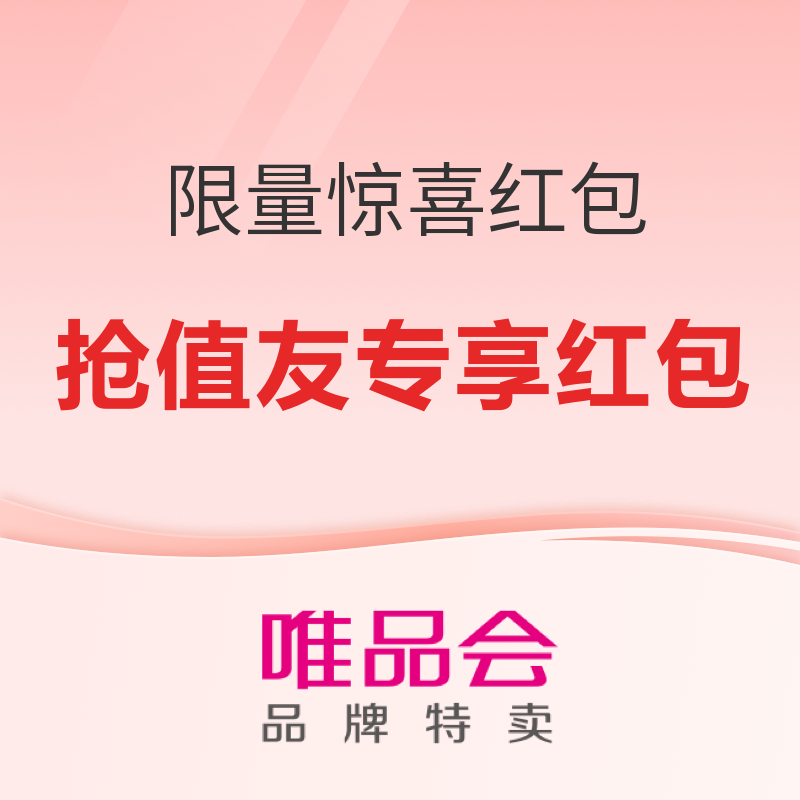 听闻双12即将到来，今年各大商家们又有什么我不知道的套路？揭秘时间到，早码早享受~