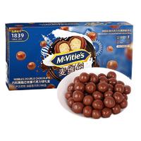 McVitie's 麦维他 巧粒脆脆芯双重巧克力球礼盒 222g