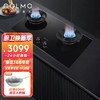 COLMO 燃气灶5.2KW大火力嵌入式 家用钢化玻璃双灶 一级能效 熄火保护 开孔可调 大尺寸灶具QL5(天然气)