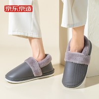 京东京造 毛绒保暖包跟棉拖鞋深灰色