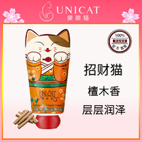 UNICAT 變臉貓 变脸猫檀木香护手霜秋冬滋润不油腻防裂保湿补水便携润手霜