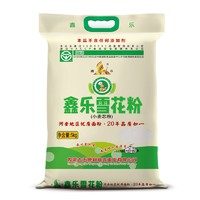 XIN LE TOYS 鑫乐 雪花粉5kg国家地标A级绿色食品 中筋面粉