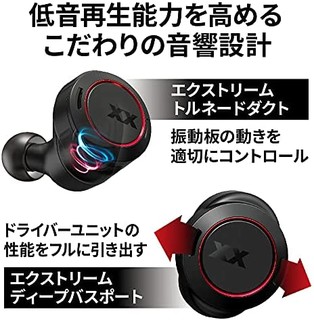 JVC 杰伟世 KENWOOD HA-XC91T 无线耳机 XX 系列