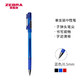 ZEBRA 斑马牌 真好中性笔 0.5mm子弹头签字笔 学生标记笔水性笔 C-JJ1 蓝色 单支装