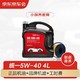  1 京东养车统一机油 汽机油 全合成油 5W-40 SN级 4　