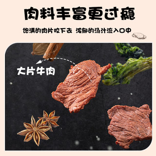 享食非油炸速食面2盒4盒装牛肉面肥牛面