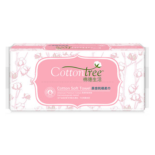 Cottontree 棉德生活(Cottontree)洗脸巾一次性抽纸巾擦脸巾毛巾美容洁面巾居家纯棉柔巾非湿纸巾100片