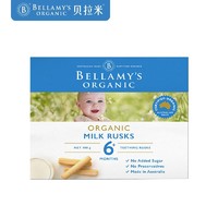 BELLAMY'S 贝拉米 Bellamy’s 婴幼儿辅食零食 宝宝磨牙棒6个月以上 100g/盒 哄娃神器 不断不糊 澳洲原装进口 直营店