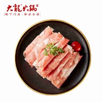 大龙火锅 调理羊肉火锅肉卷250g 1盒