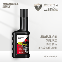 路美达 汽车发动机养护套装 1支发动机保护剂