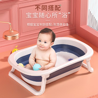 DUDI 嘟迪 婴儿洗澡盆可折叠浴盆感温PP材质