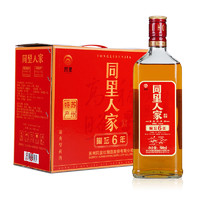 同里红 同里人家陶坛6年黄酒陈酿加饭老酒花雕酒瓶装整箱装 500ml*6