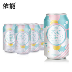 yineng 依能 苏打汽水 樱花草莓香草干姜西瓜青提碳酸饮料330ml*6