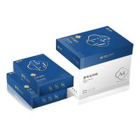 Tanyo 天印 龙竹系列 A4复印纸 500张/包